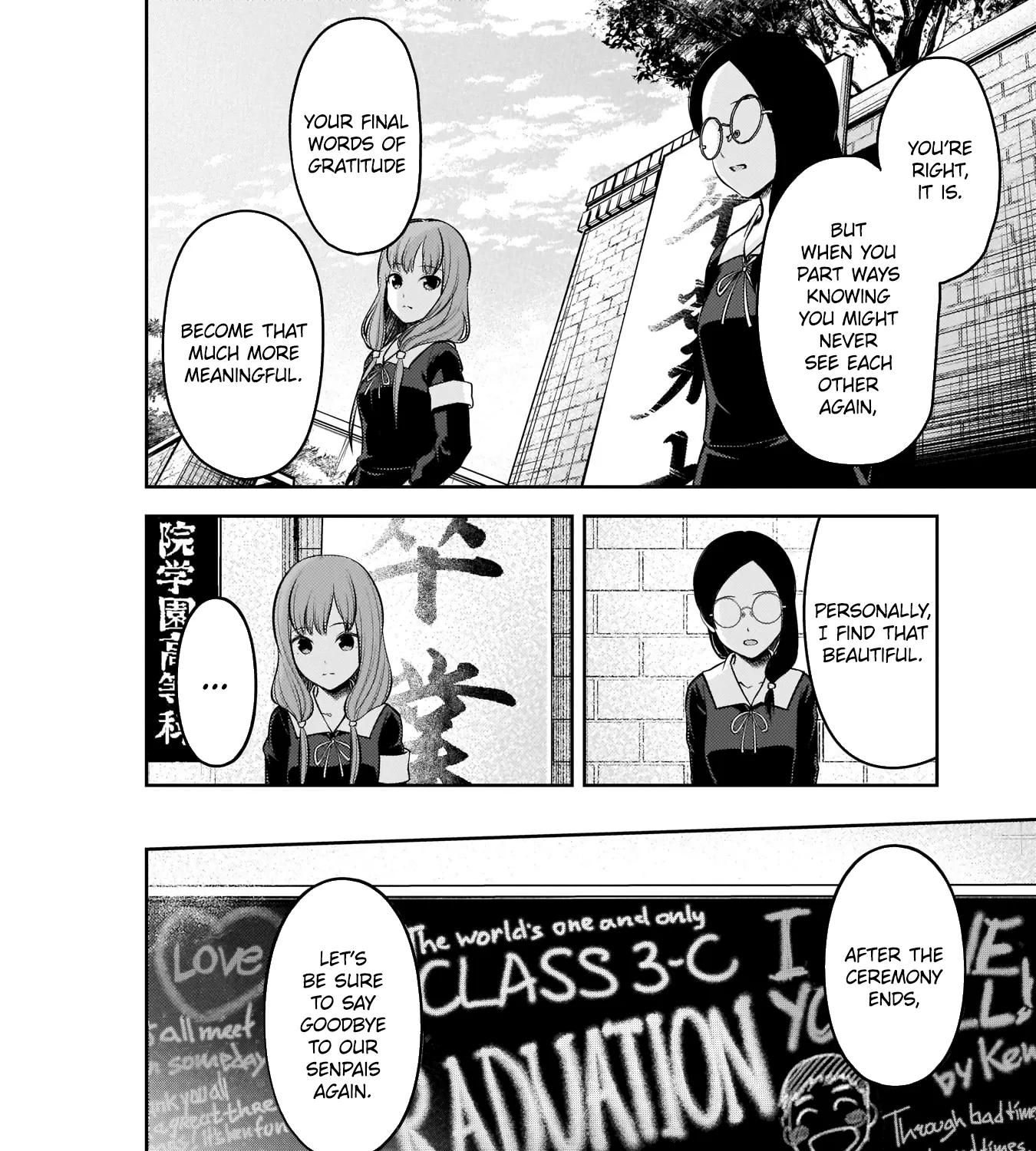 Read Kaguya Sama Wa Kokurasetai Tensai Tachi No Renai Zunousen EN Manga Online
