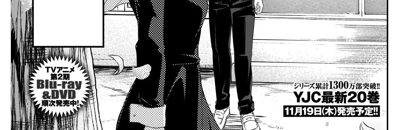 Read Kaguya Sama Wa Kokurasetai Tensai Tachi No Renai Zunousen EN Manga Online