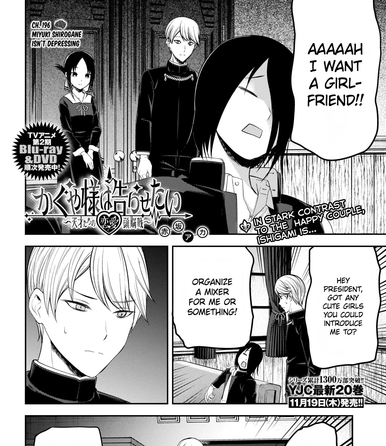 Read Kaguya Sama Wa Kokurasetai Tensai Tachi No Renai Zunousen EN Manga Online