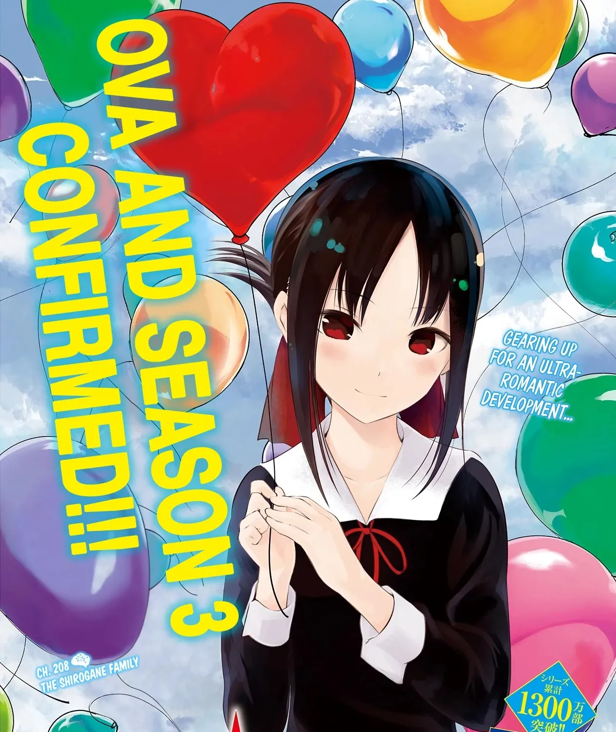 Read Kaguya Sama Wa Kokurasetai Tensai Tachi No Renai Zunousen EN Manga Online
