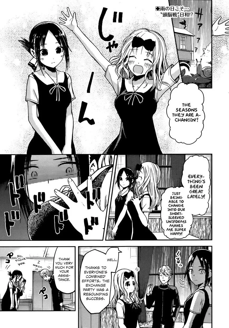 Read Kaguya Sama Wa Kokurasetai Tensai Tachi No Renai Zunousen EN Manga Online