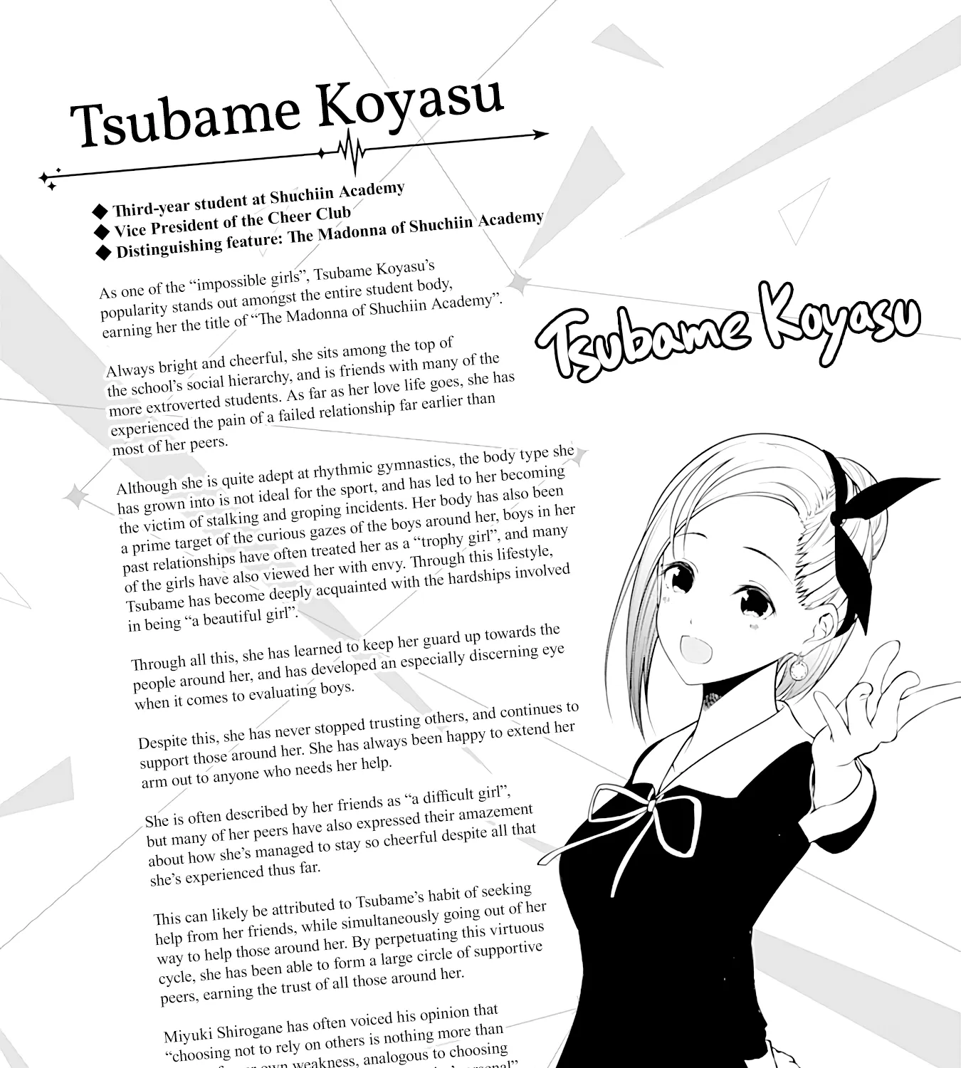 Read Kaguya Sama Wa Kokurasetai Tensai Tachi No Renai Zunousen EN Manga Online
