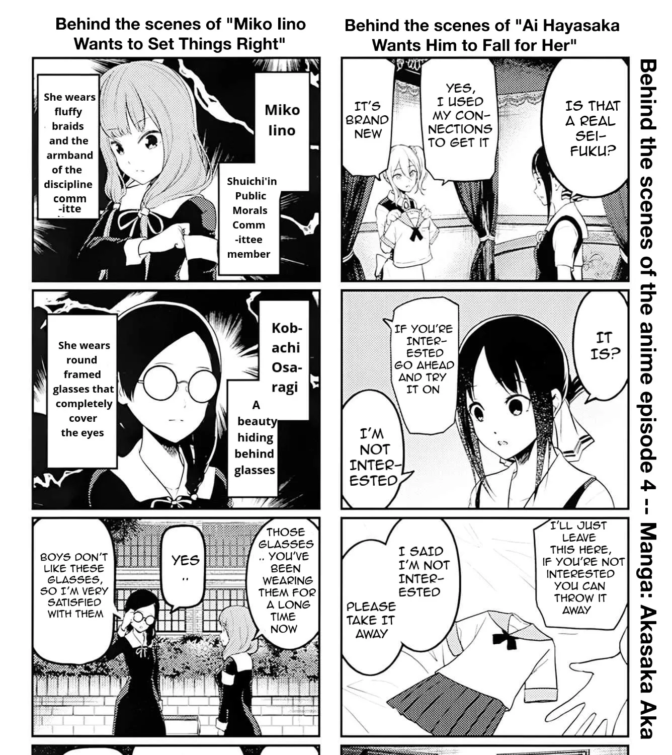 Read Kaguya Sama Wa Kokurasetai Tensai Tachi No Renai Zunousen EN Manga Online