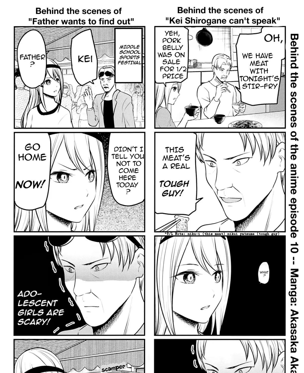 Read Kaguya Sama Wa Kokurasetai Tensai Tachi No Renai Zunousen EN Manga Online