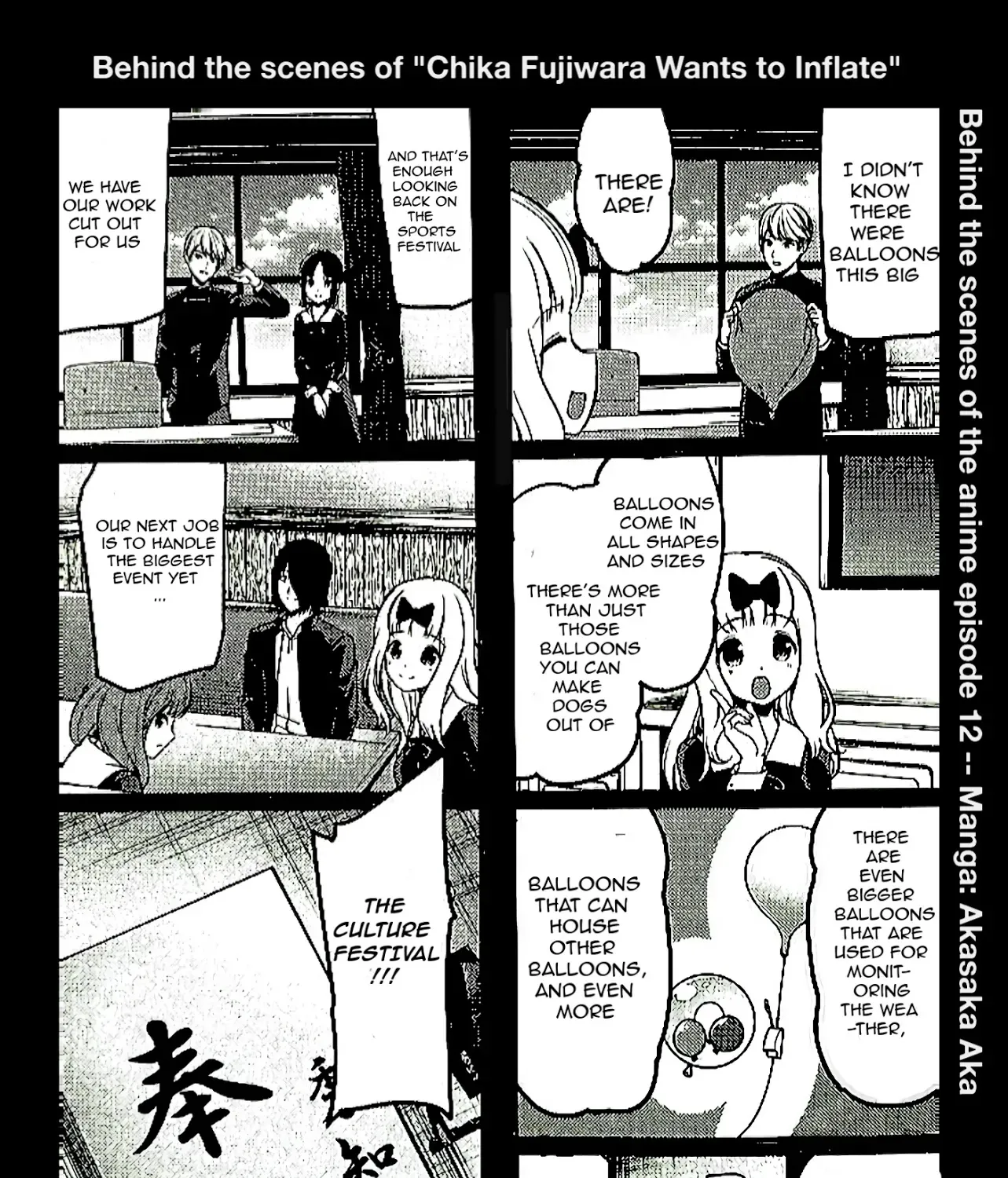 Read Kaguya Sama Wa Kokurasetai Tensai Tachi No Renai Zunousen EN Manga Online