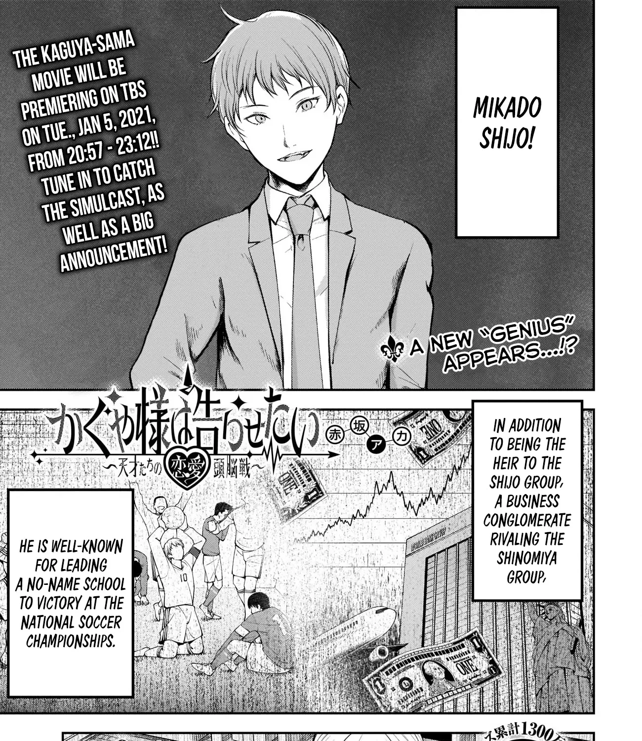 Read Kaguya Sama Wa Kokurasetai Tensai Tachi No Renai Zunousen EN Manga Online