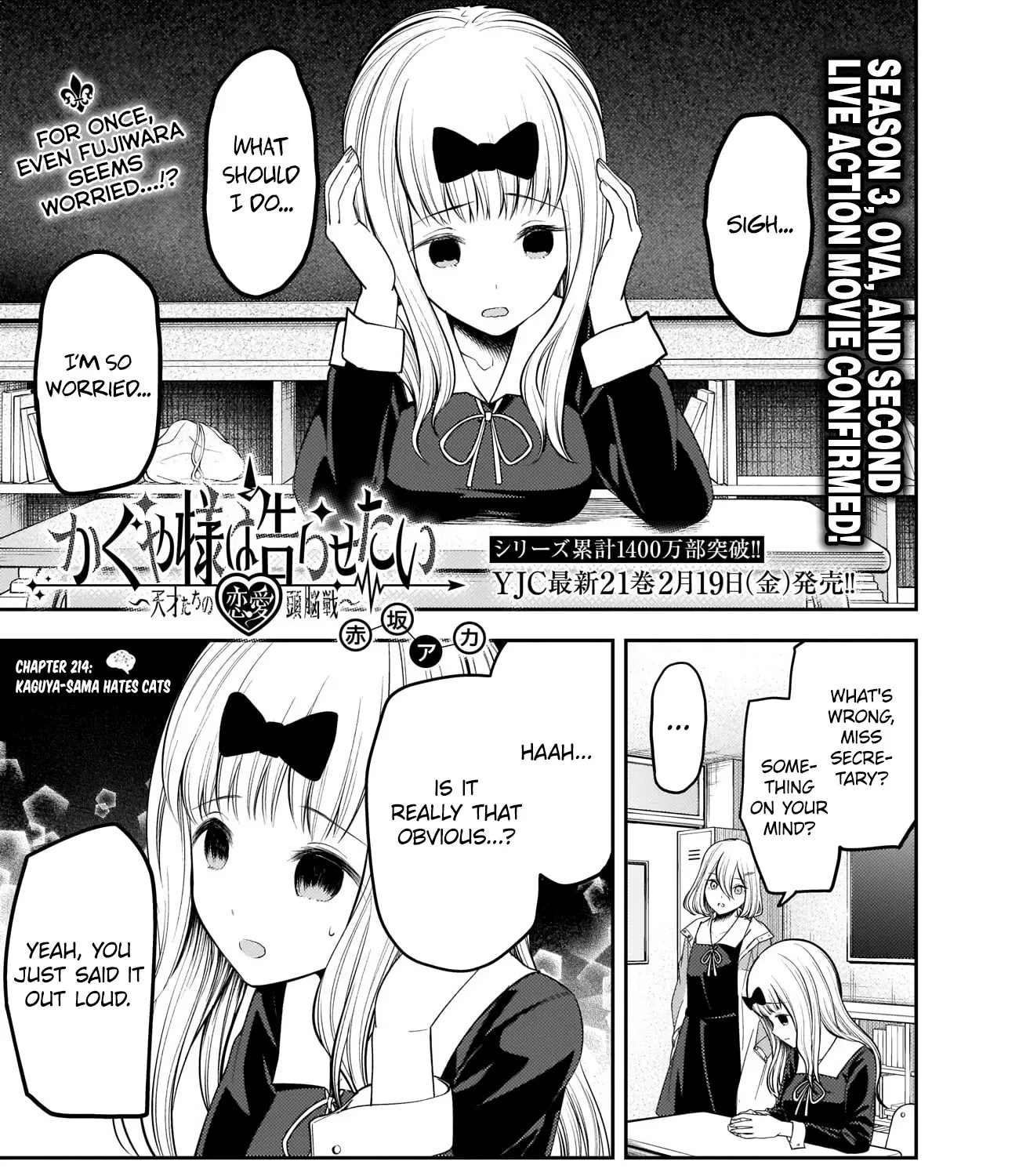 Read Kaguya Sama Wa Kokurasetai Tensai Tachi No Renai Zunousen EN Manga Online