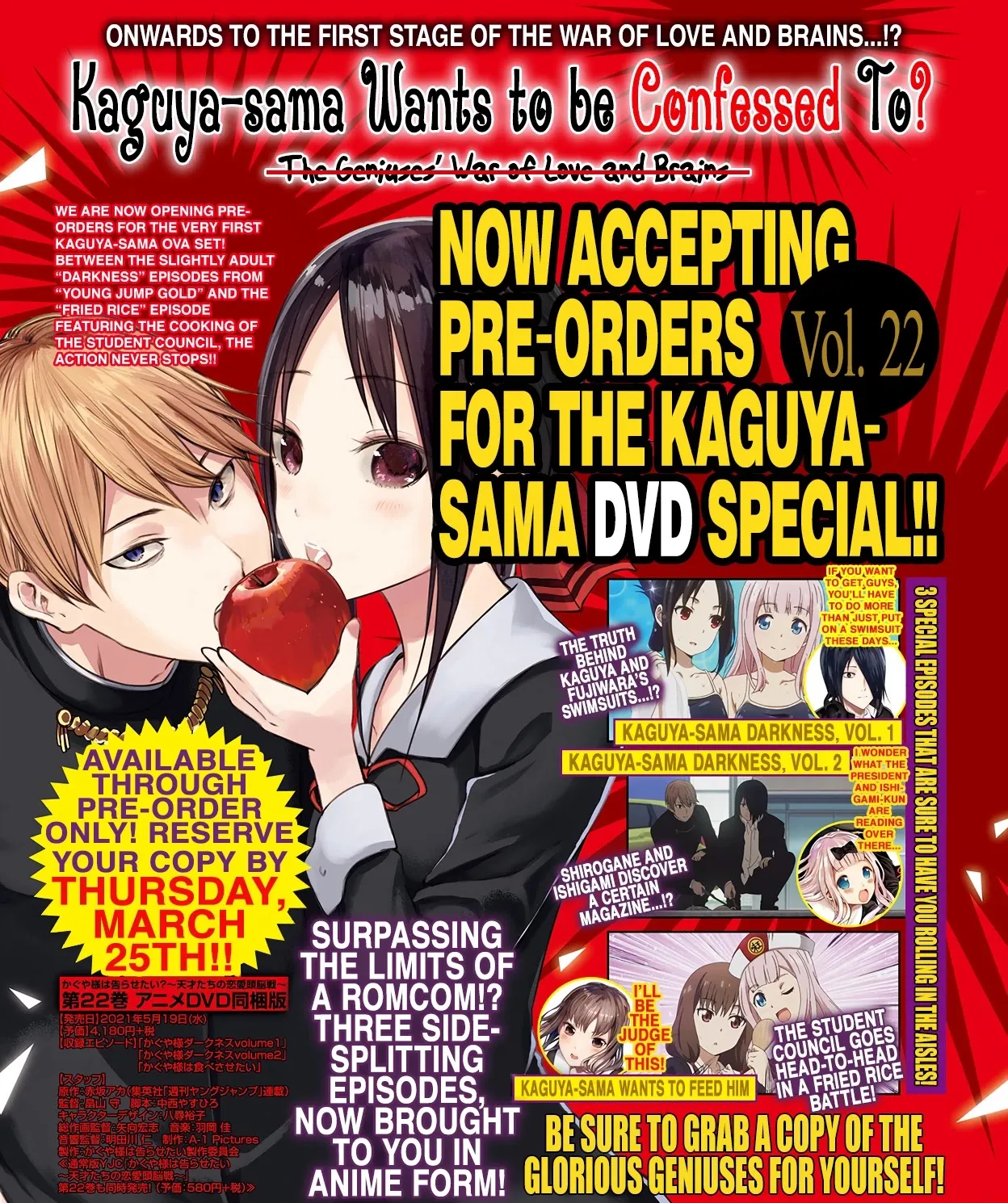 Read Kaguya Sama Wa Kokurasetai Tensai Tachi No Renai Zunousen EN Manga Online