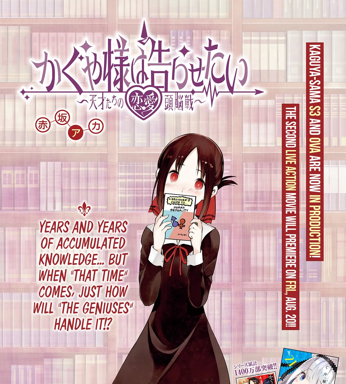 Read Kaguya Sama Wa Kokurasetai Tensai Tachi No Renai Zunousen EN Manga Online