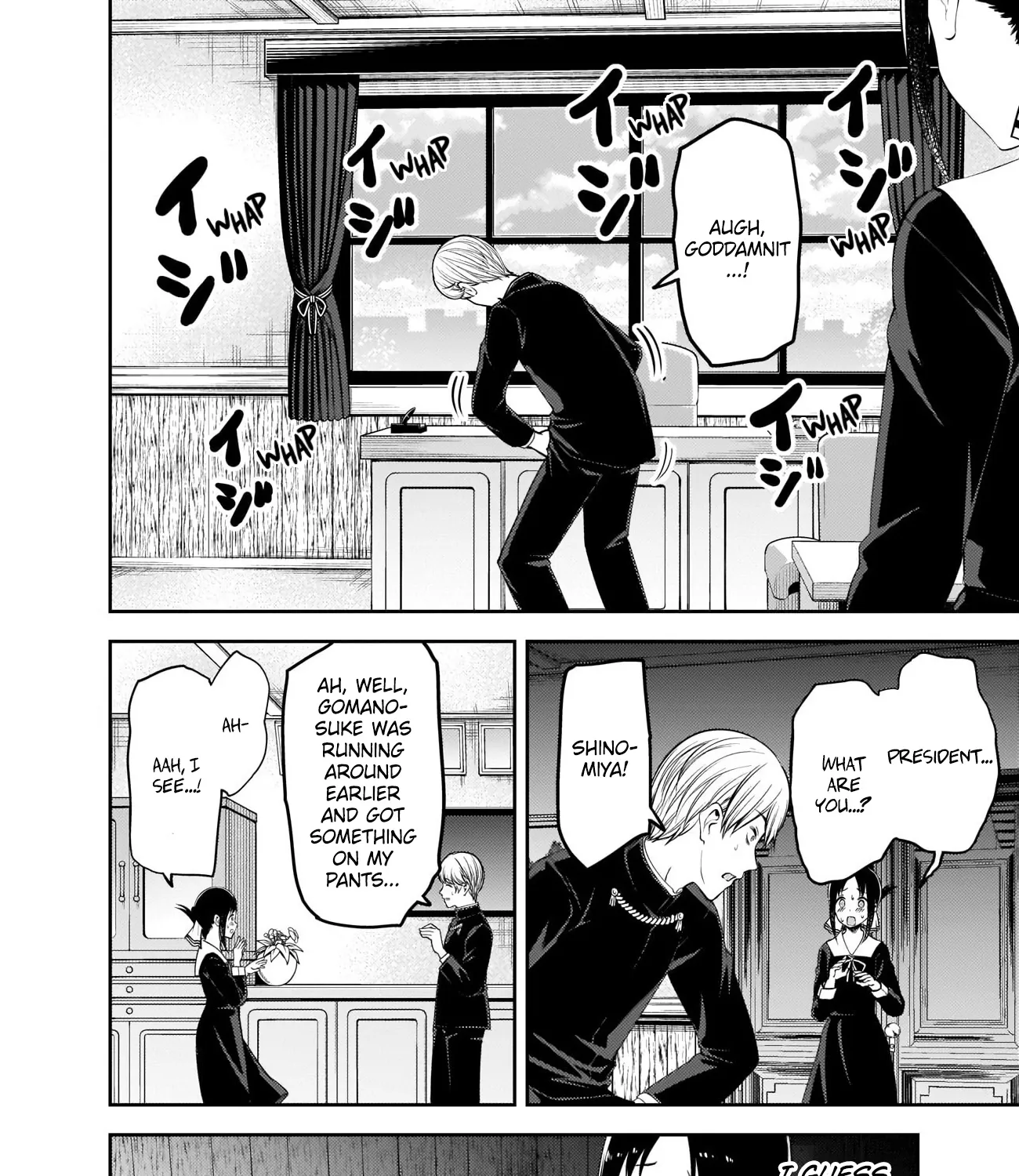 Read Kaguya Sama Wa Kokurasetai Tensai Tachi No Renai Zunousen EN Manga Online