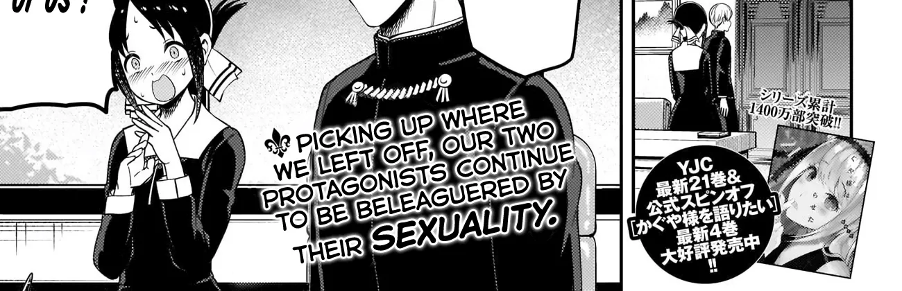 Read Kaguya Sama Wa Kokurasetai Tensai Tachi No Renai Zunousen EN Manga Online