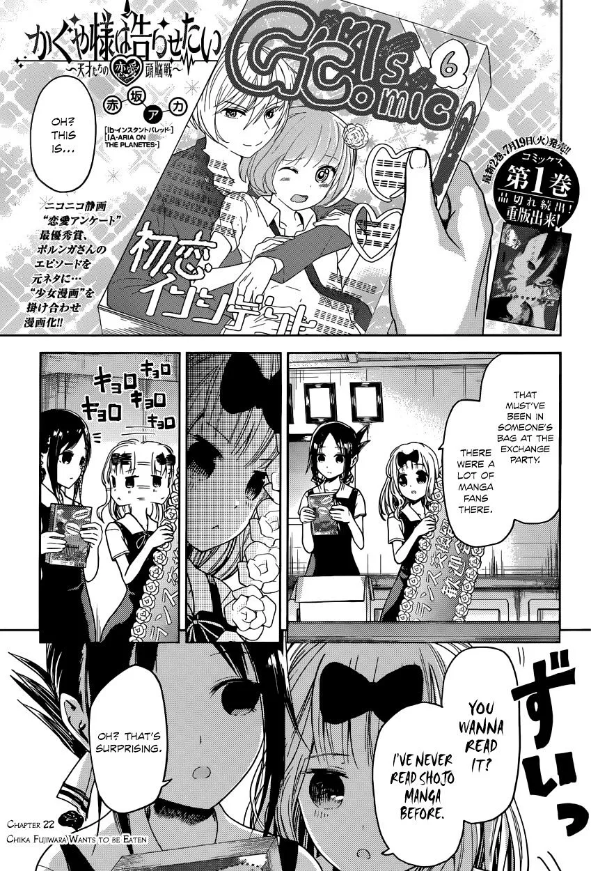 Read Kaguya Sama Wa Kokurasetai Tensai Tachi No Renai Zunousen EN Manga Online