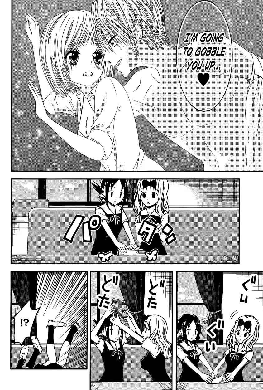 Read Kaguya Sama Wa Kokurasetai Tensai Tachi No Renai Zunousen EN Manga Online