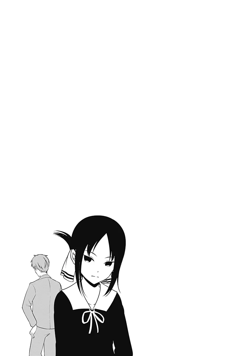 Read Kaguya Sama Wa Kokurasetai Tensai Tachi No Renai Zunousen EN Manga Online