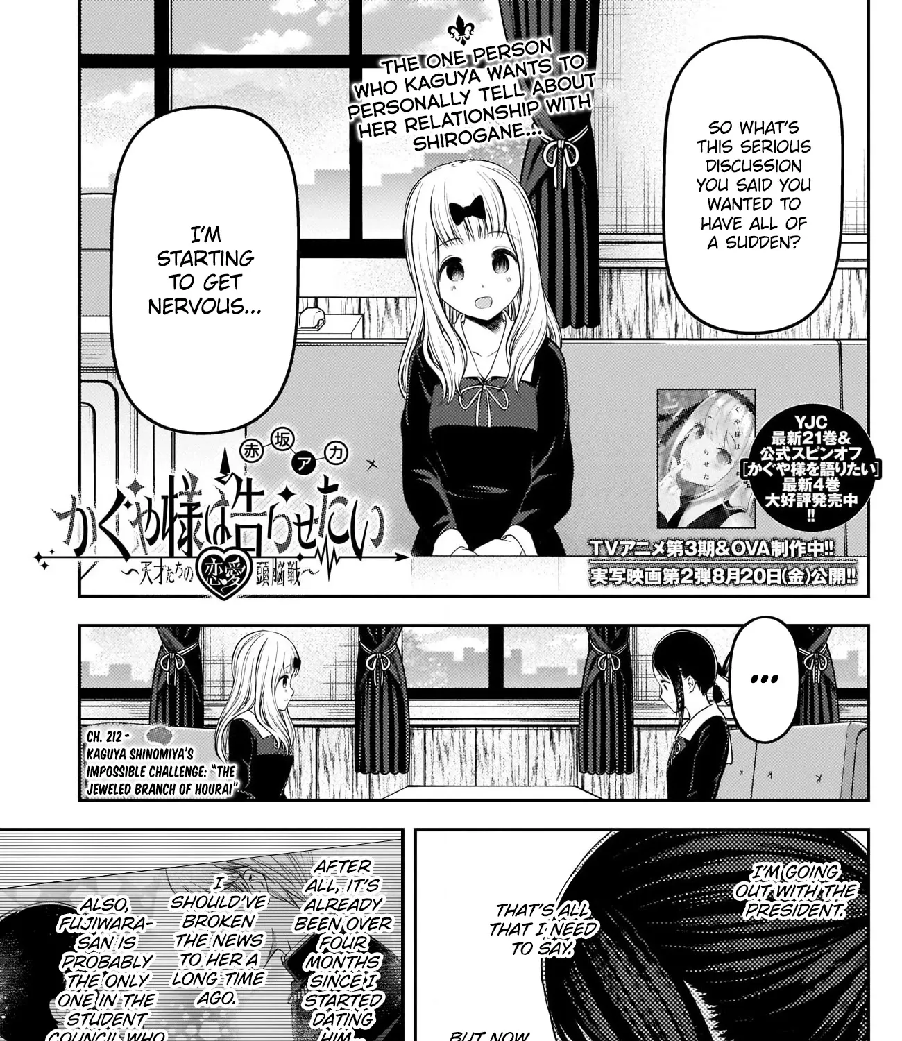 Read Kaguya Sama Wa Kokurasetai Tensai Tachi No Renai Zunousen EN Manga Online