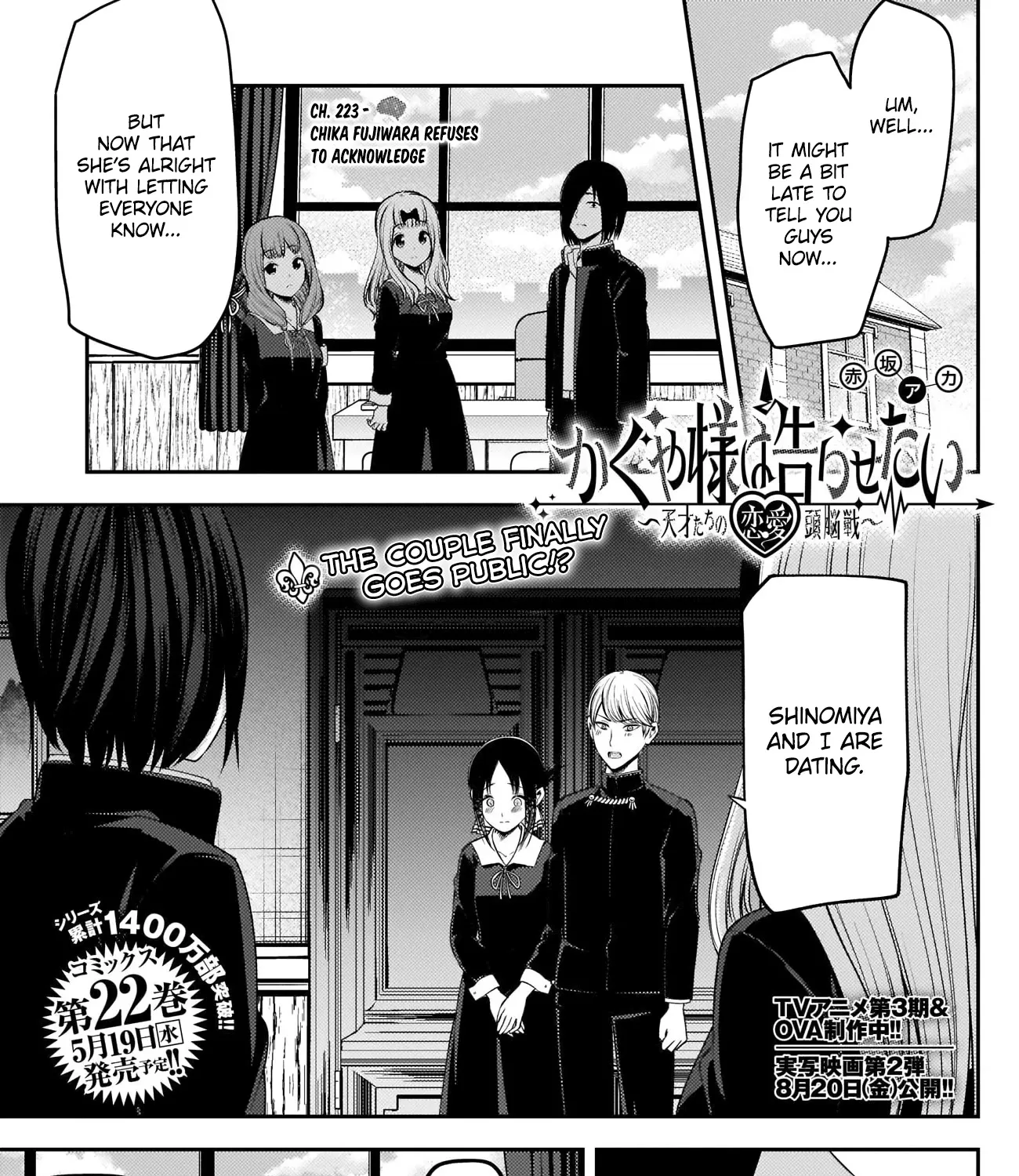 Read Kaguya Sama Wa Kokurasetai Tensai Tachi No Renai Zunousen EN Manga Online