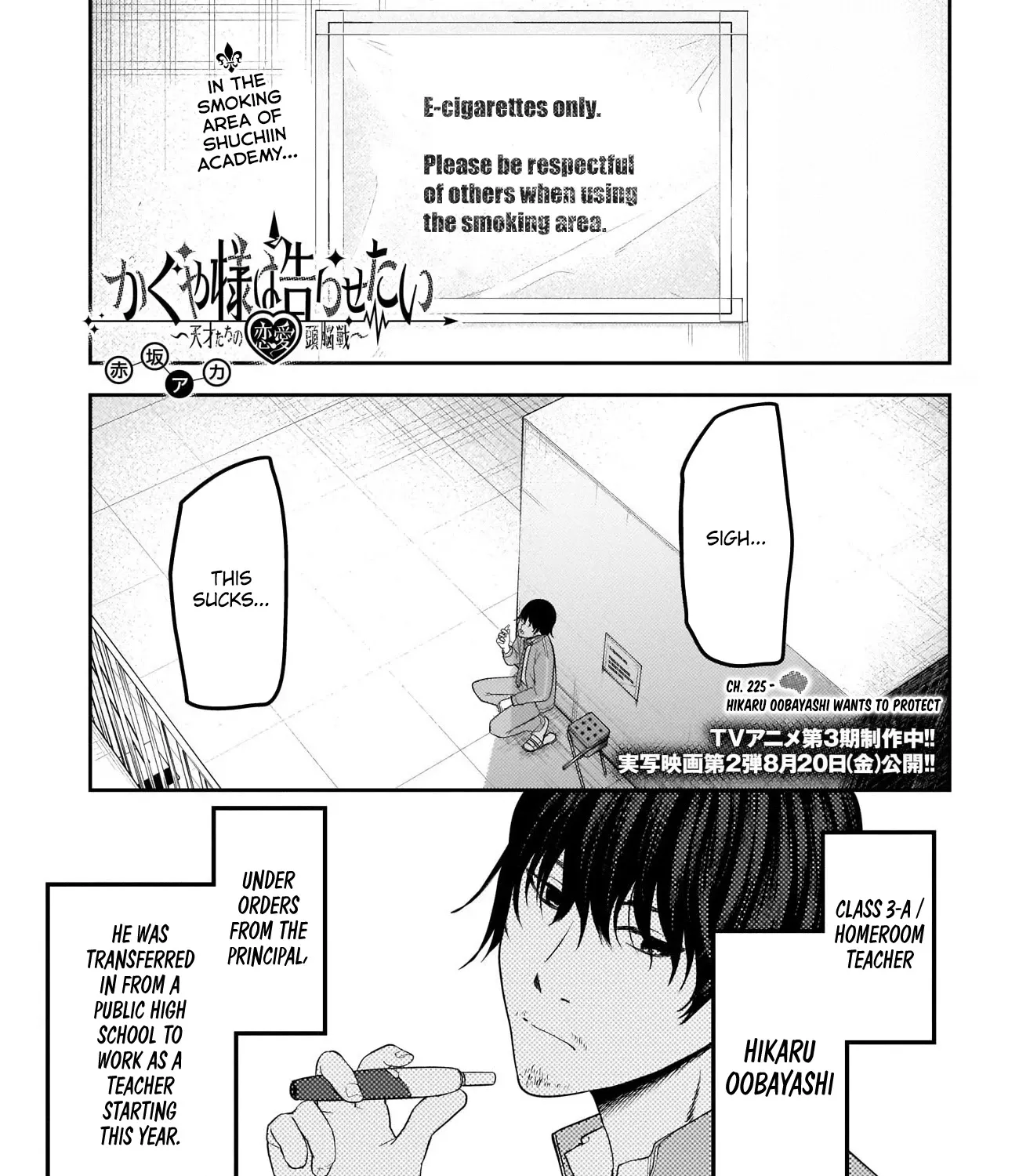 Read Kaguya Sama Wa Kokurasetai Tensai Tachi No Renai Zunousen EN Manga Online