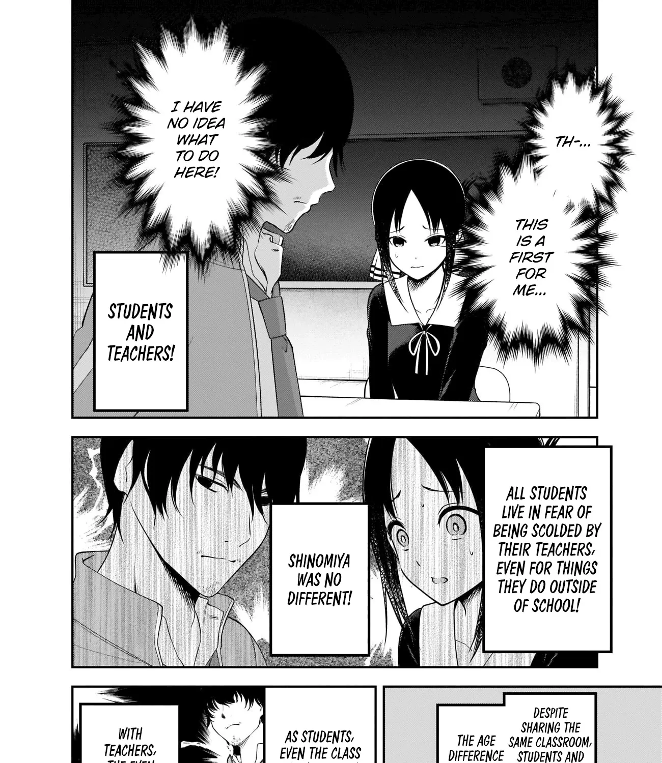 Read Kaguya Sama Wa Kokurasetai Tensai Tachi No Renai Zunousen EN Manga Online