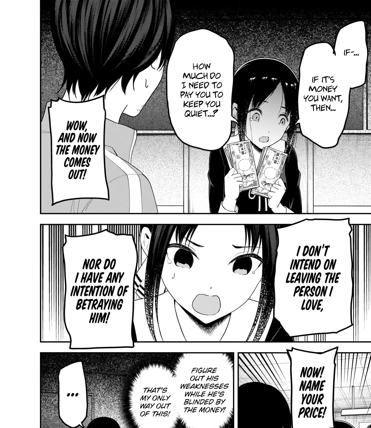 Read Kaguya Sama Wa Kokurasetai Tensai Tachi No Renai Zunousen EN Manga Online