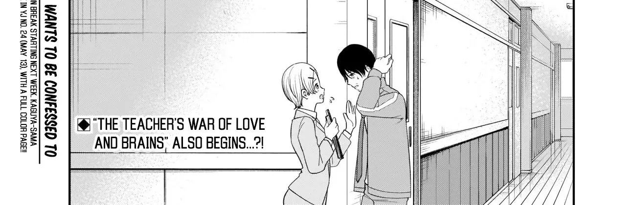 Read Kaguya Sama Wa Kokurasetai Tensai Tachi No Renai Zunousen EN Manga Online