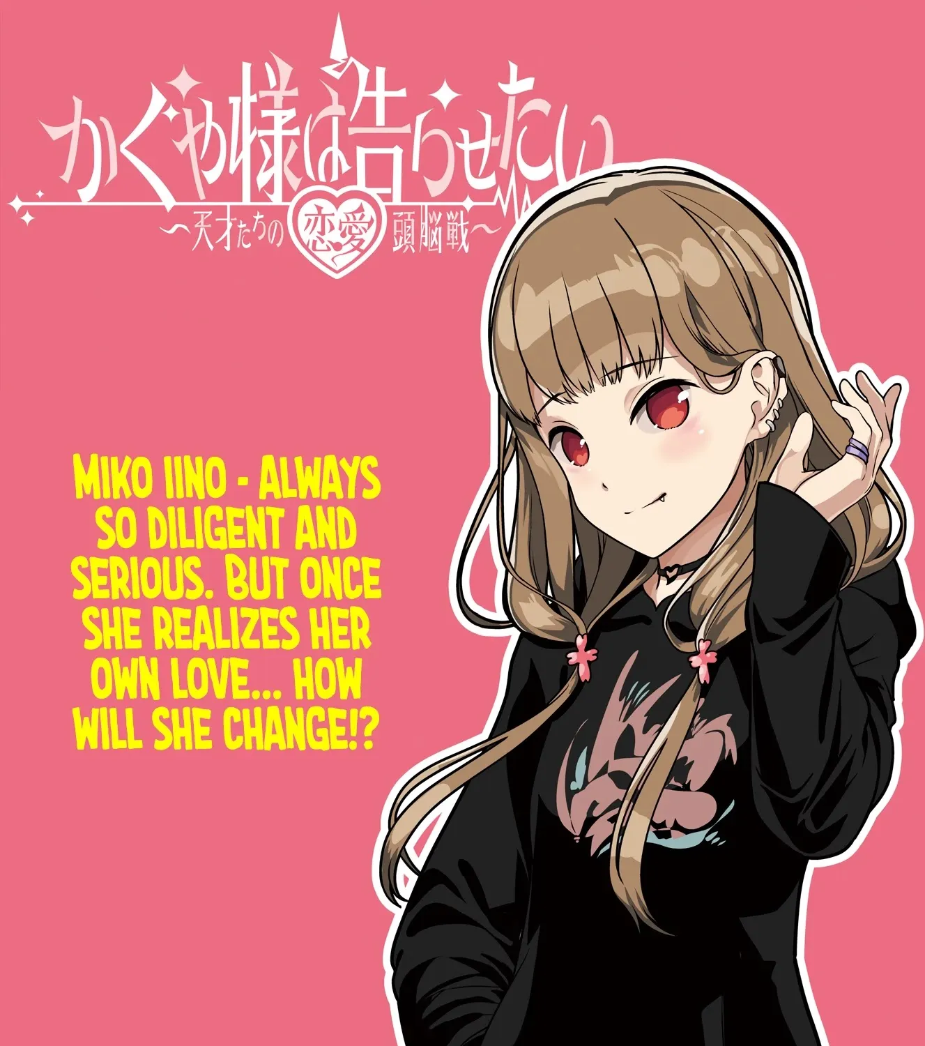 Read Kaguya Sama Wa Kokurasetai Tensai Tachi No Renai Zunousen EN Manga Online