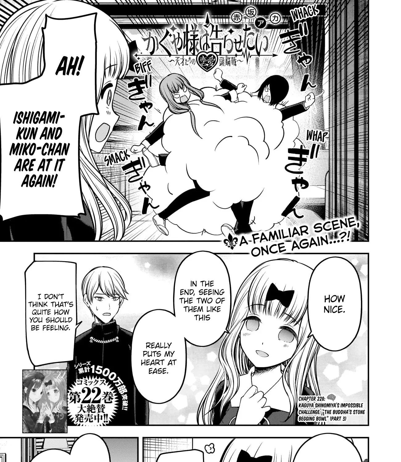 Read Kaguya Sama Wa Kokurasetai Tensai Tachi No Renai Zunousen EN Manga Online