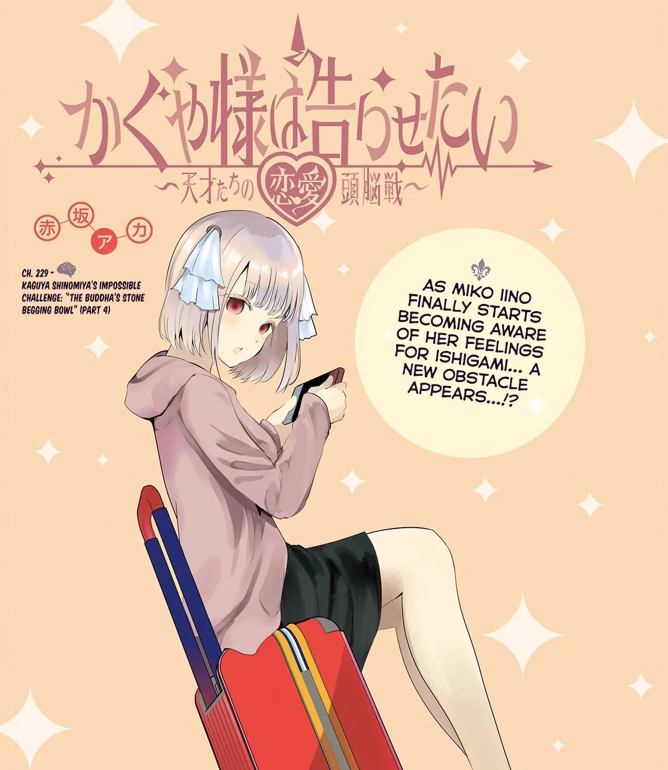 Read Kaguya Sama Wa Kokurasetai Tensai Tachi No Renai Zunousen EN Manga Online