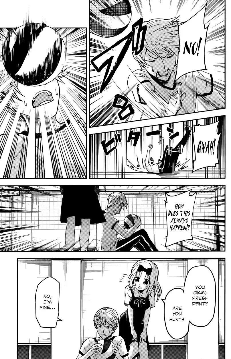 Read Kaguya Sama Wa Kokurasetai Tensai Tachi No Renai Zunousen EN Manga Online