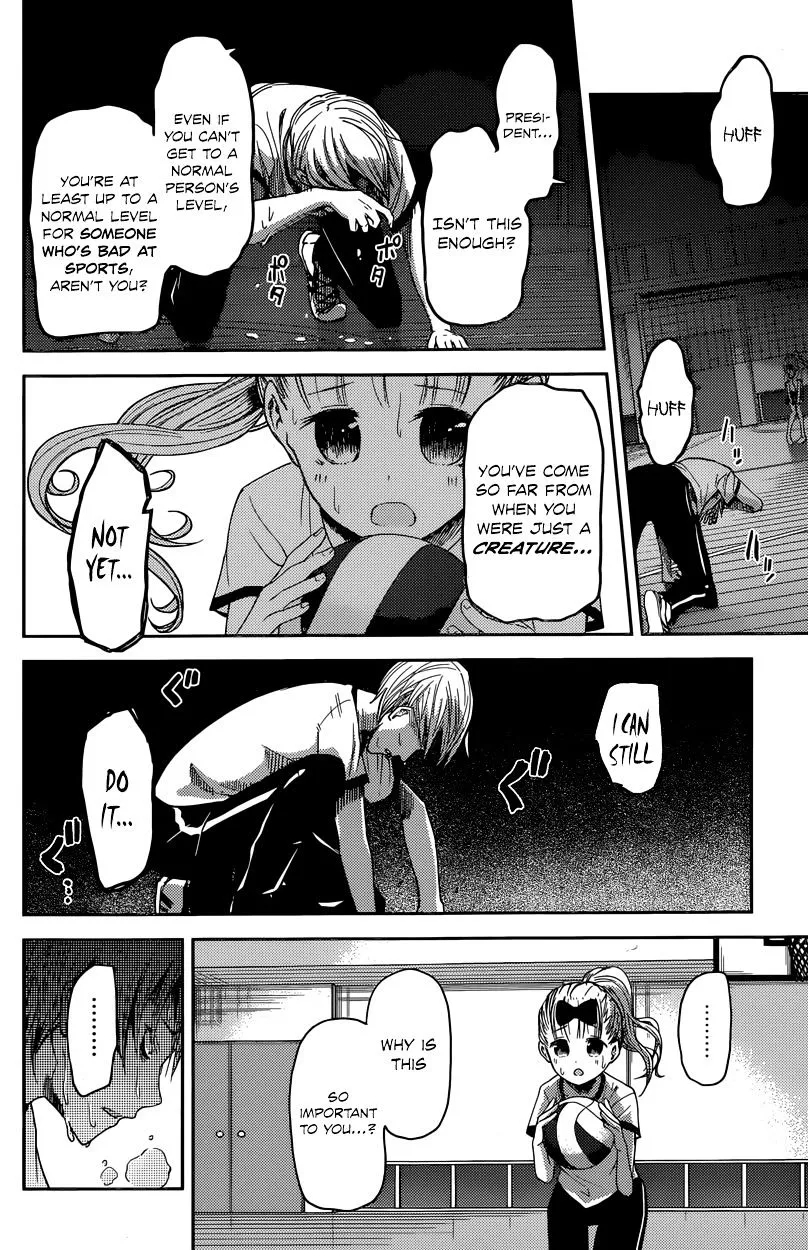 Read Kaguya Sama Wa Kokurasetai Tensai Tachi No Renai Zunousen EN Manga Online