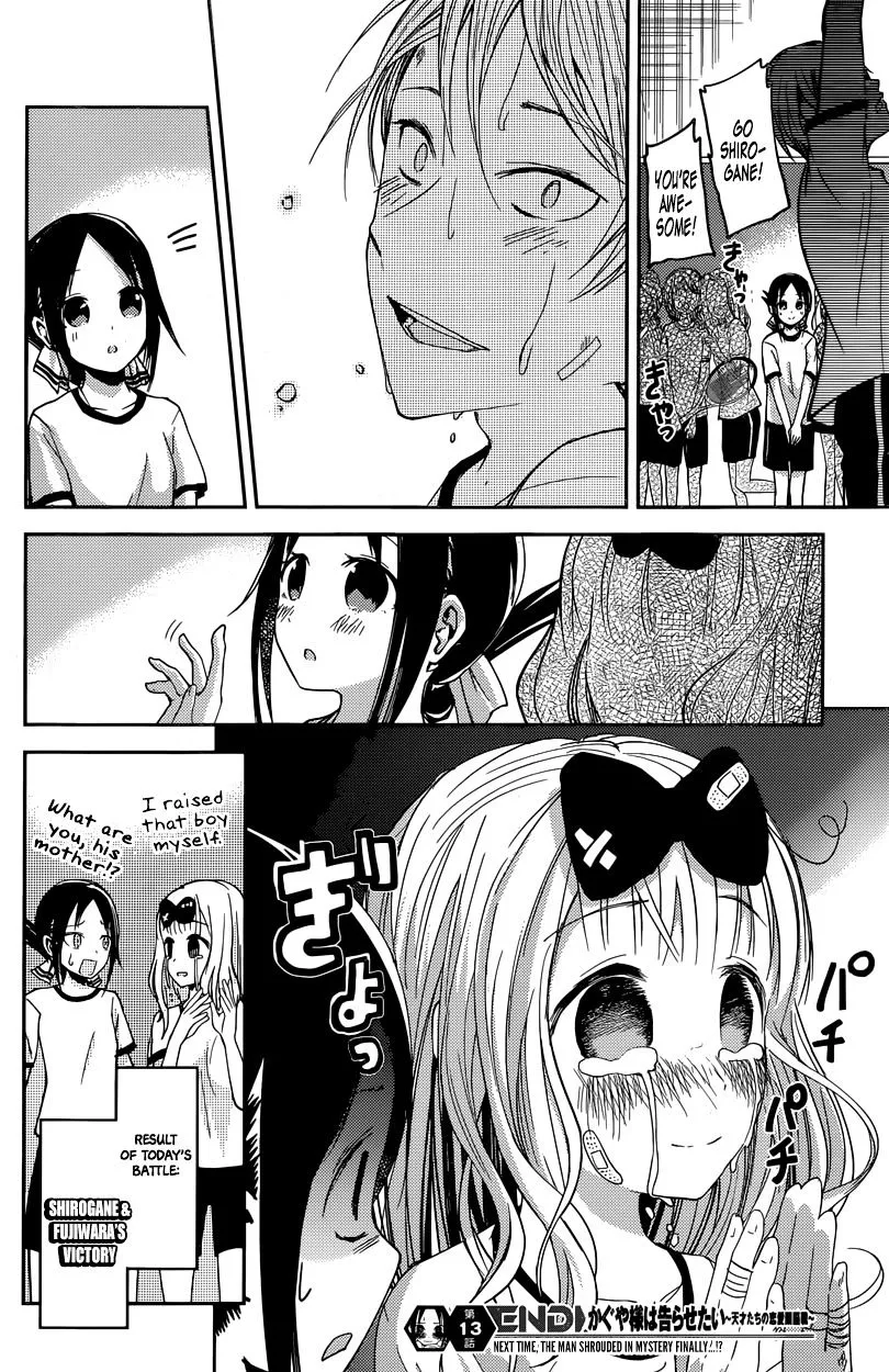 Read Kaguya Sama Wa Kokurasetai Tensai Tachi No Renai Zunousen EN Manga Online
