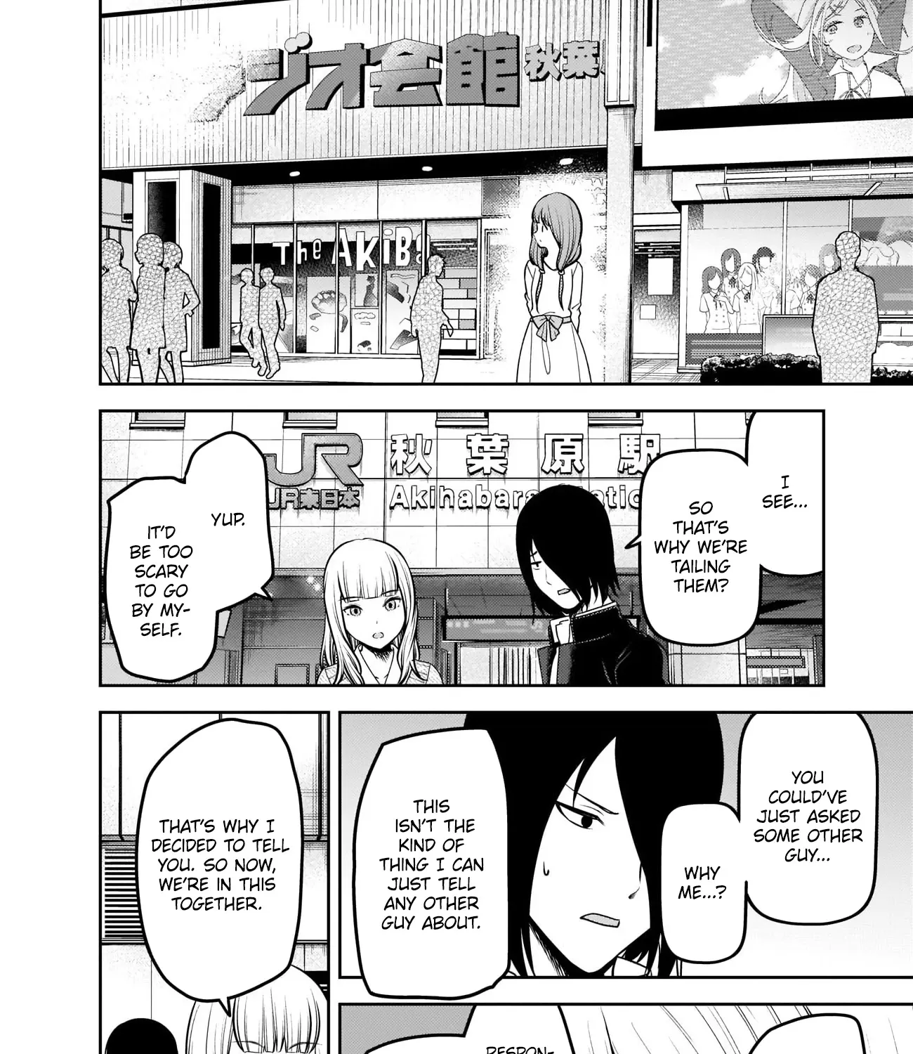 Read Kaguya Sama Wa Kokurasetai Tensai Tachi No Renai Zunousen EN Manga Online