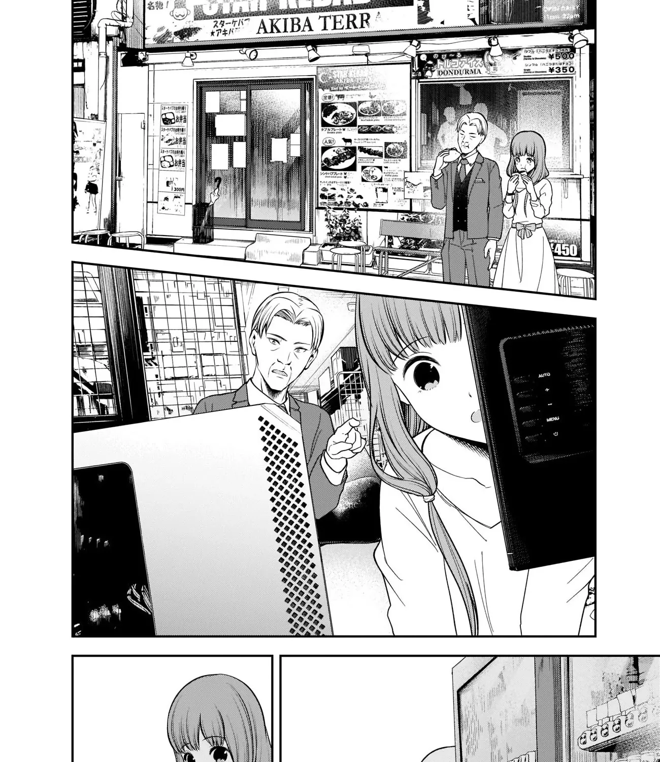 Read Kaguya Sama Wa Kokurasetai Tensai Tachi No Renai Zunousen EN Manga Online