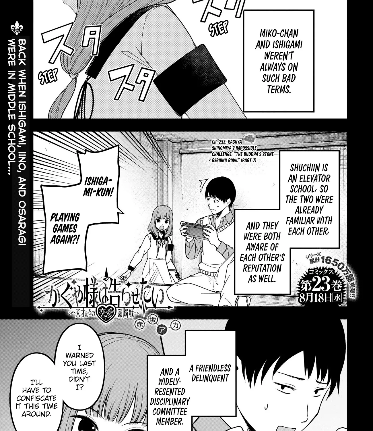 Read Kaguya Sama Wa Kokurasetai Tensai Tachi No Renai Zunousen EN Manga Online