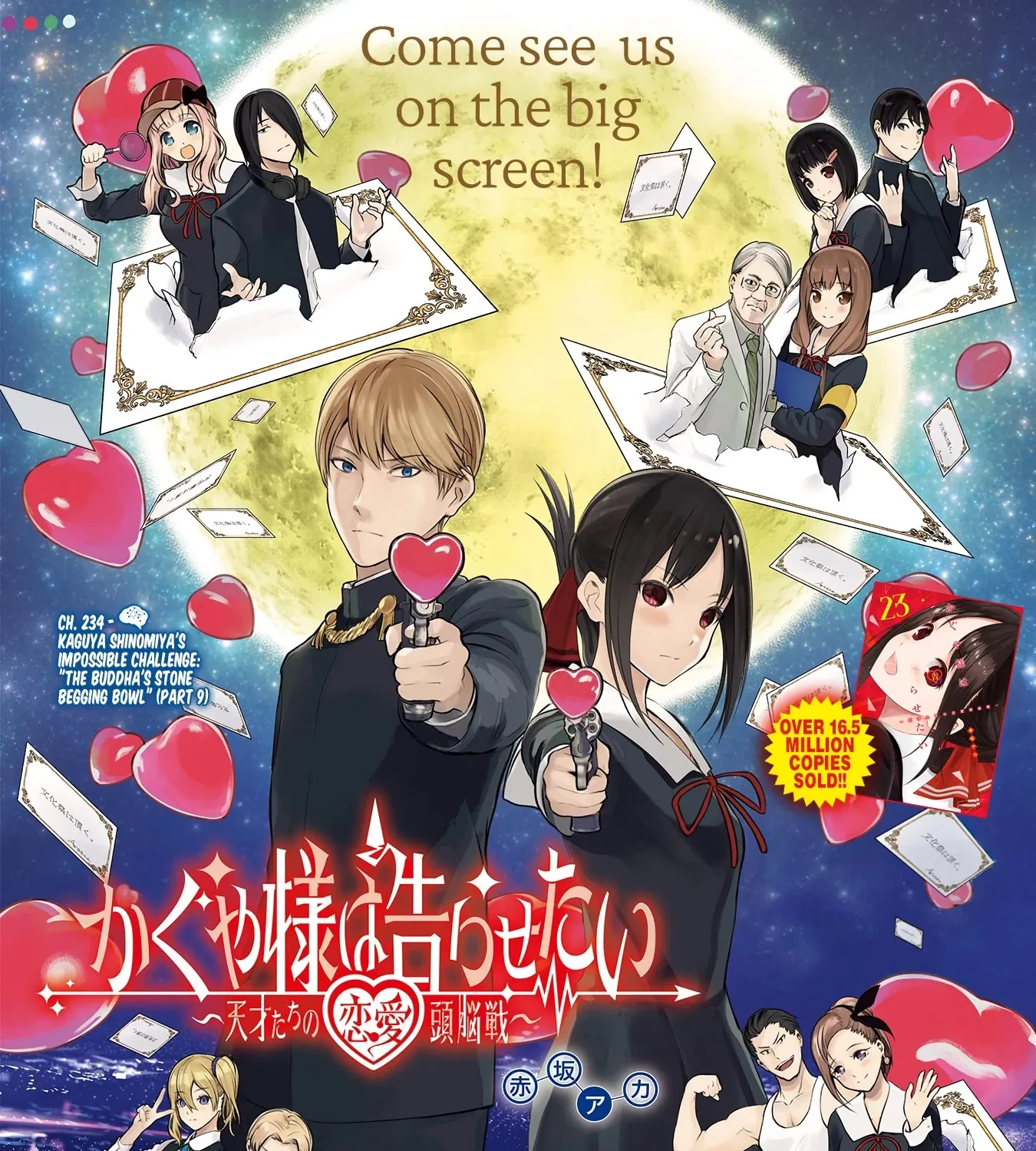 Read Kaguya Sama Wa Kokurasetai Tensai Tachi No Renai Zunousen EN Manga Online