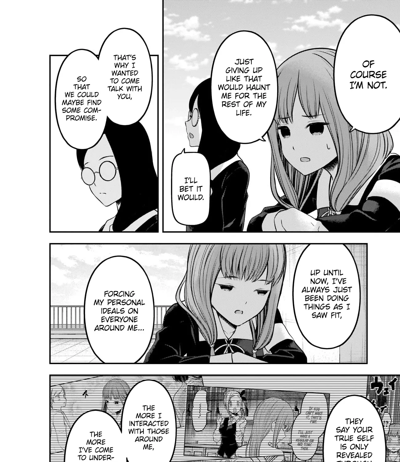Read Kaguya Sama Wa Kokurasetai Tensai Tachi No Renai Zunousen EN Manga Online
