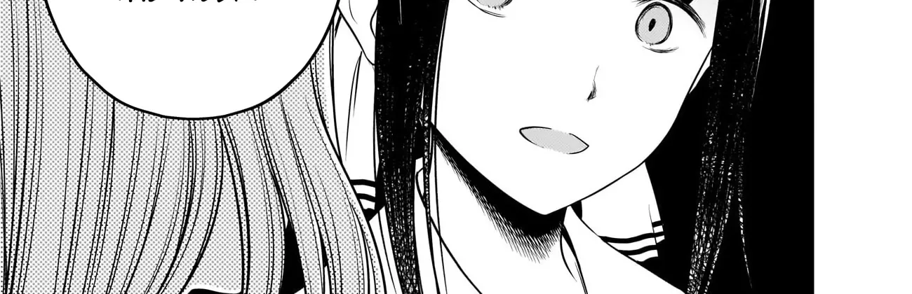 Read Kaguya Sama Wa Kokurasetai Tensai Tachi No Renai Zunousen EN Manga Online
