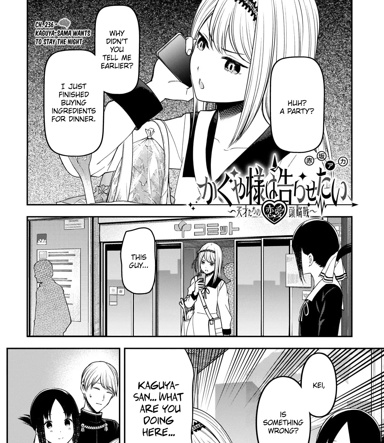 Read Kaguya Sama Wa Kokurasetai Tensai Tachi No Renai Zunousen EN Manga Online