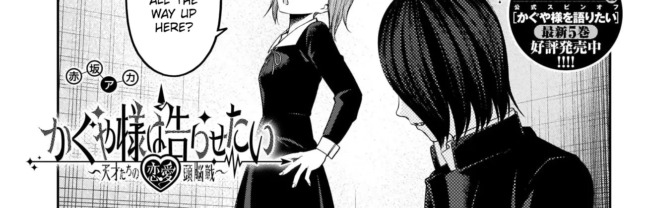Read Kaguya Sama Wa Kokurasetai Tensai Tachi No Renai Zunousen EN Manga Online