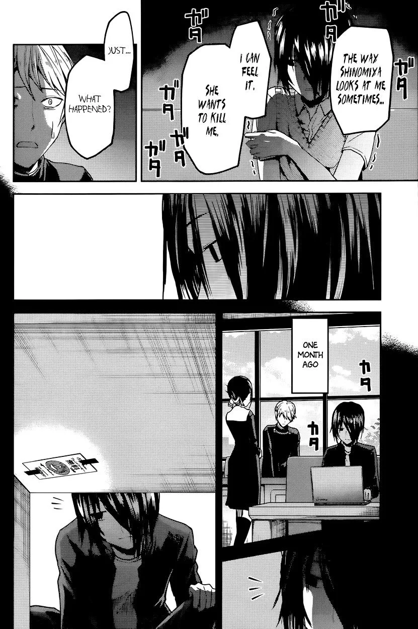 Read Kaguya Sama Wa Kokurasetai Tensai Tachi No Renai Zunousen EN Manga Online