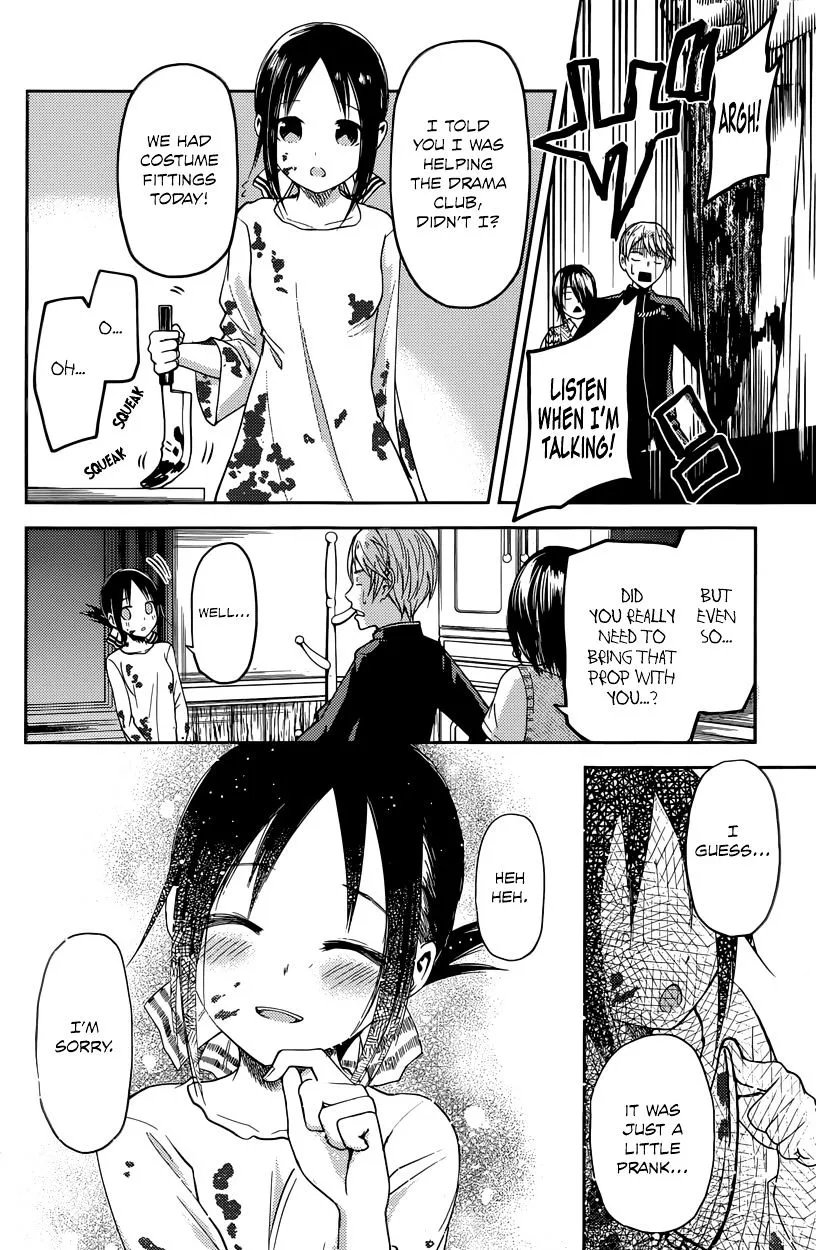 Read Kaguya Sama Wa Kokurasetai Tensai Tachi No Renai Zunousen EN Manga Online