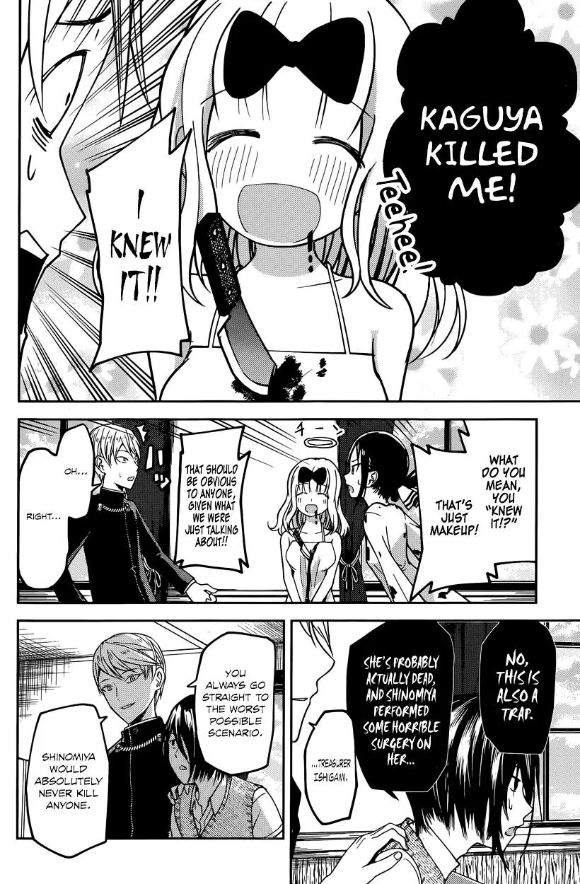 Read Kaguya Sama Wa Kokurasetai Tensai Tachi No Renai Zunousen EN Manga Online