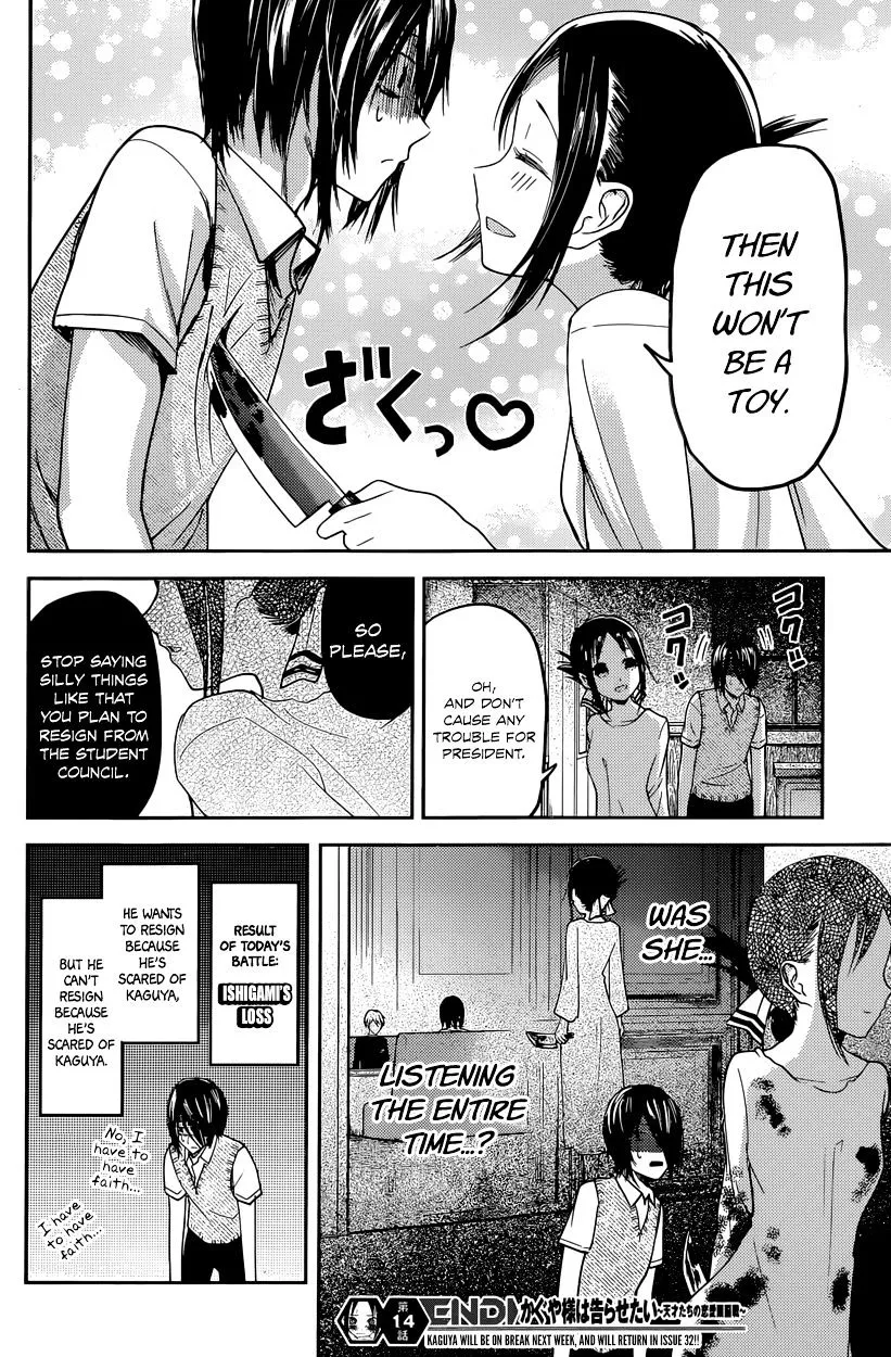 Read Kaguya Sama Wa Kokurasetai Tensai Tachi No Renai Zunousen EN Manga Online