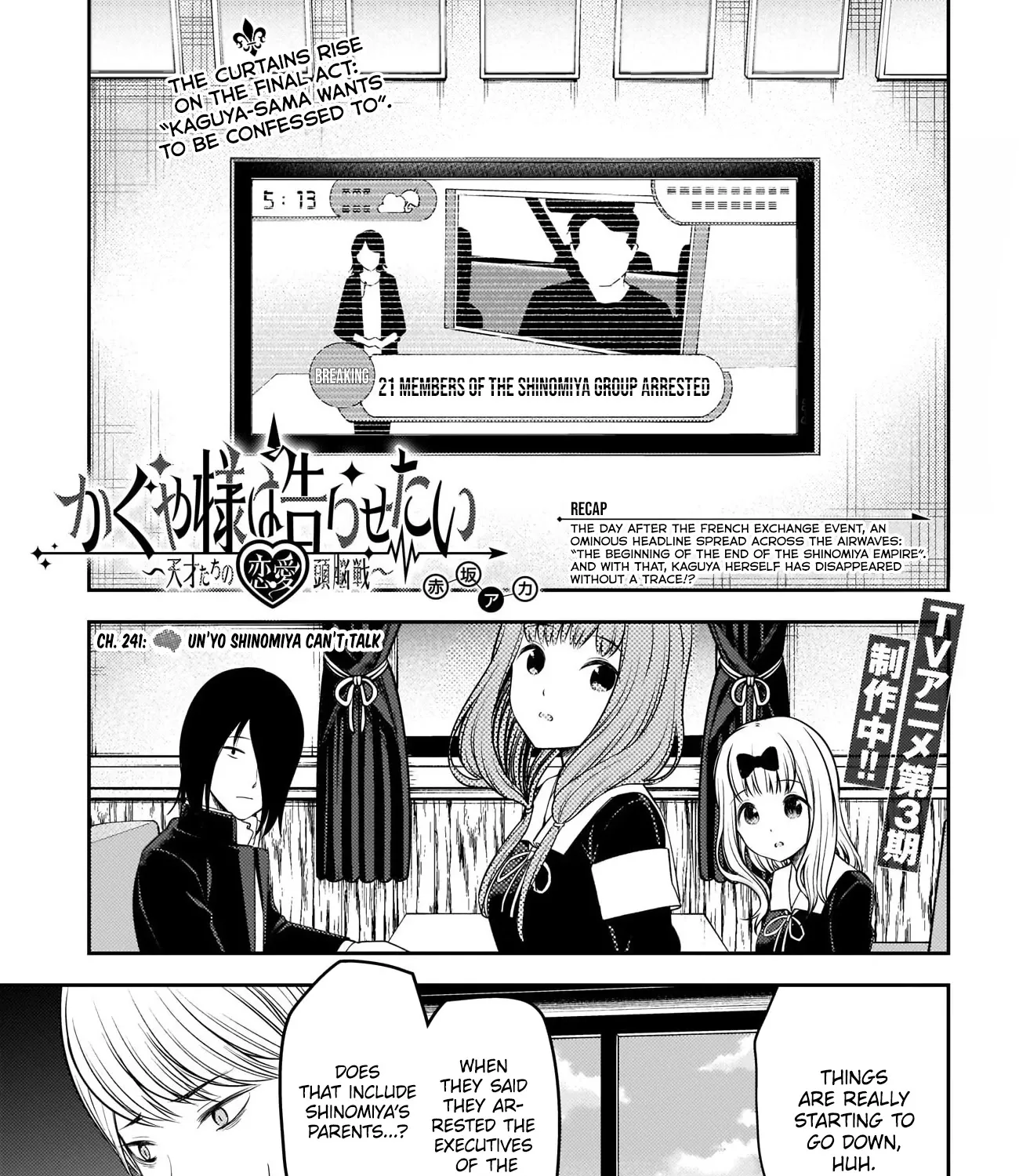 Read Kaguya Sama Wa Kokurasetai Tensai Tachi No Renai Zunousen EN Manga Online