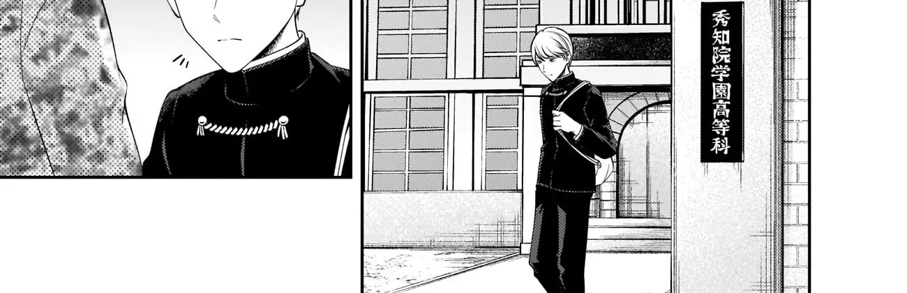 Read Kaguya Sama Wa Kokurasetai Tensai Tachi No Renai Zunousen EN Manga Online
