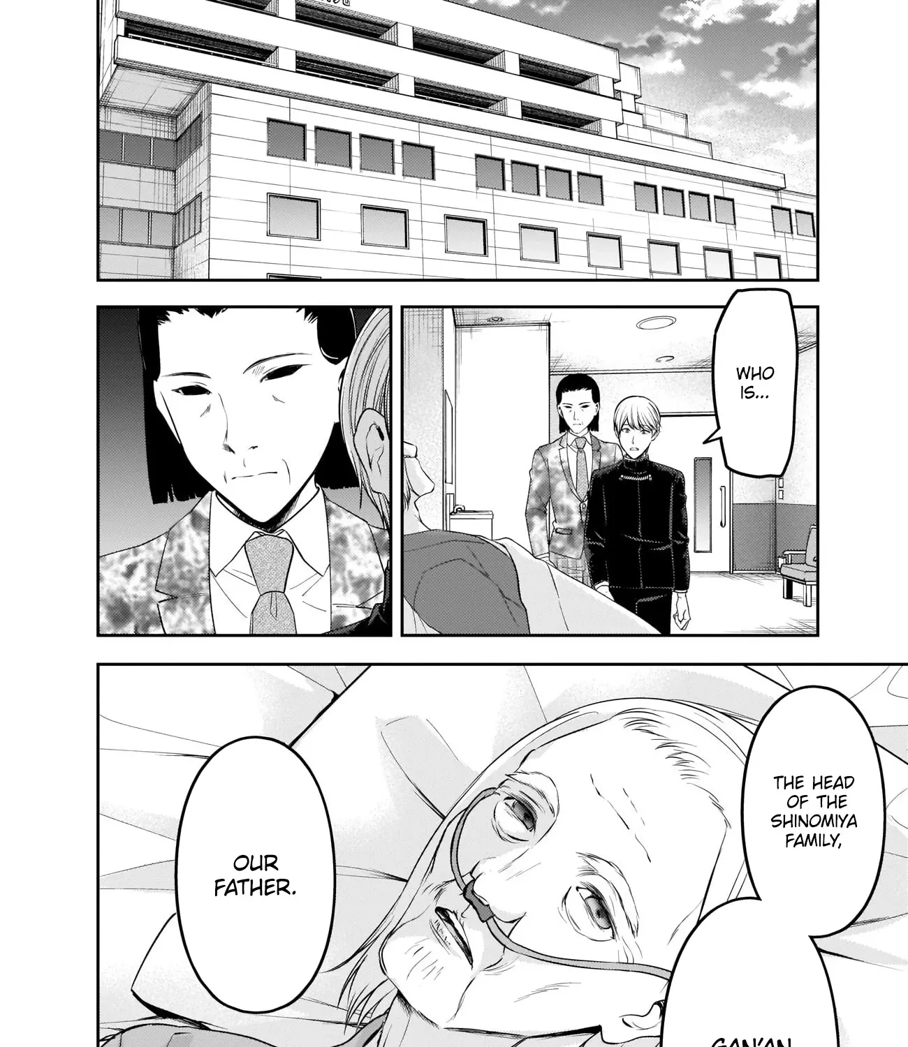 Read Kaguya Sama Wa Kokurasetai Tensai Tachi No Renai Zunousen EN Manga Online