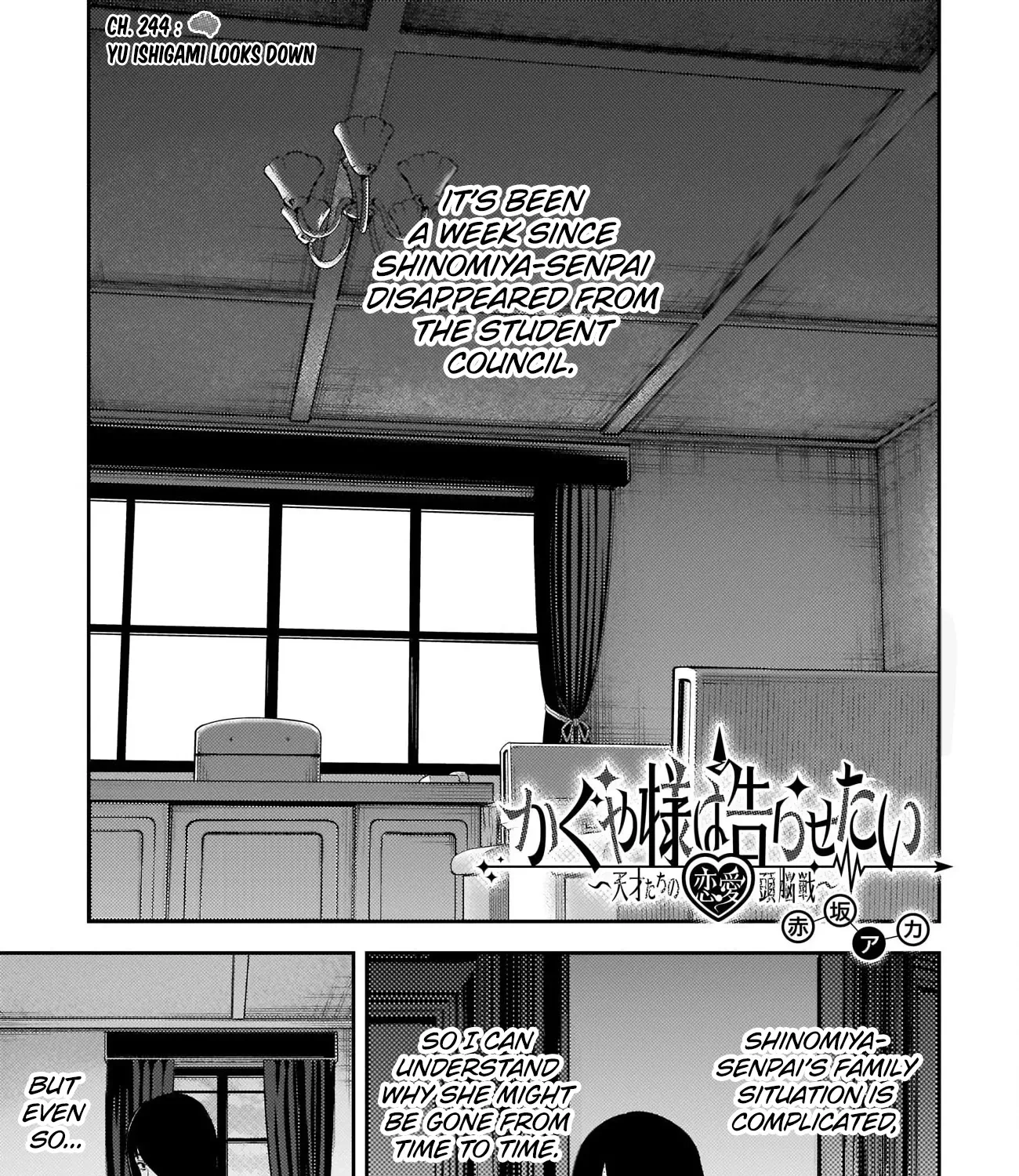 Read Kaguya Sama Wa Kokurasetai Tensai Tachi No Renai Zunousen EN Manga Online