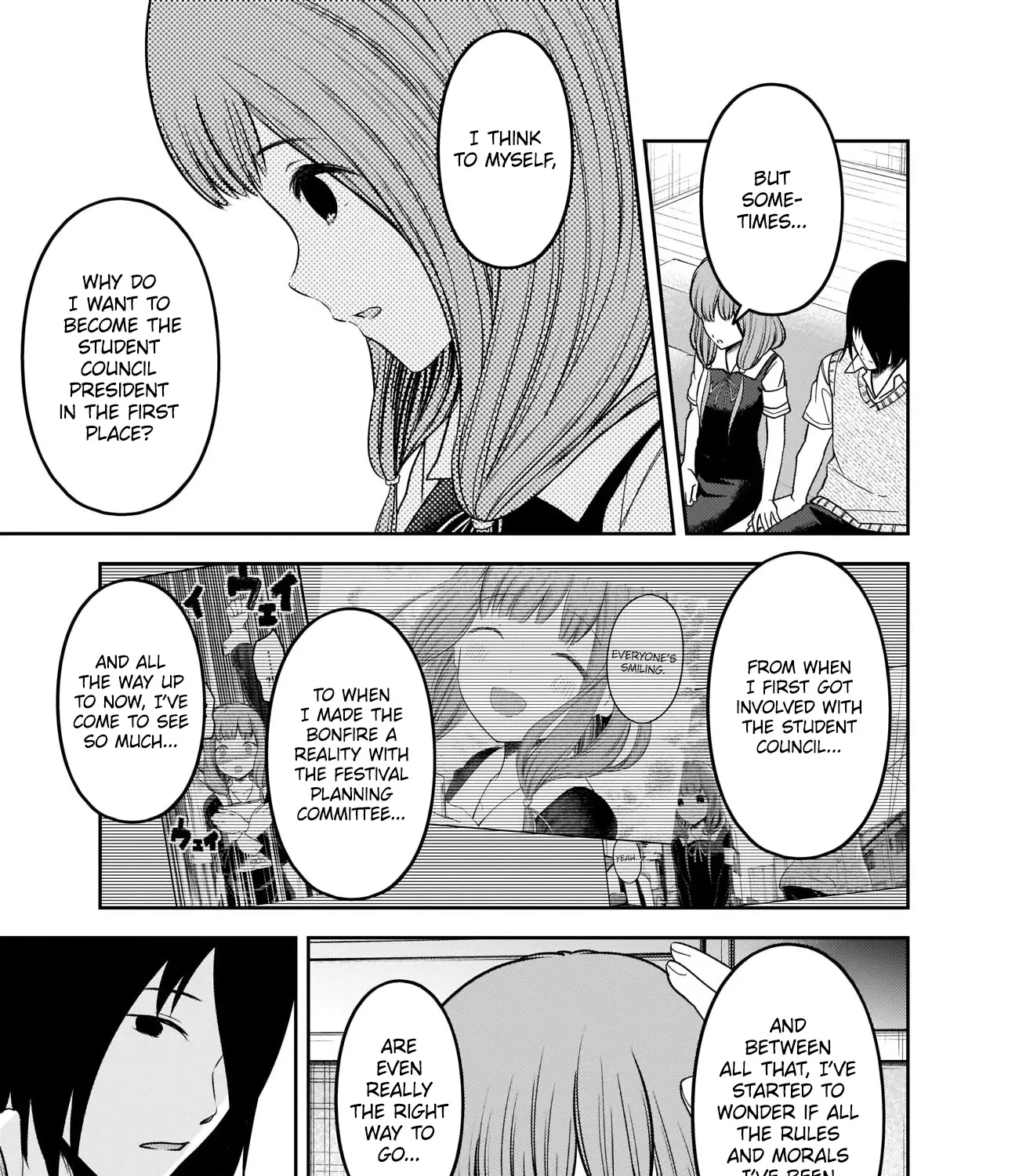 Read Kaguya Sama Wa Kokurasetai Tensai Tachi No Renai Zunousen EN Manga Online