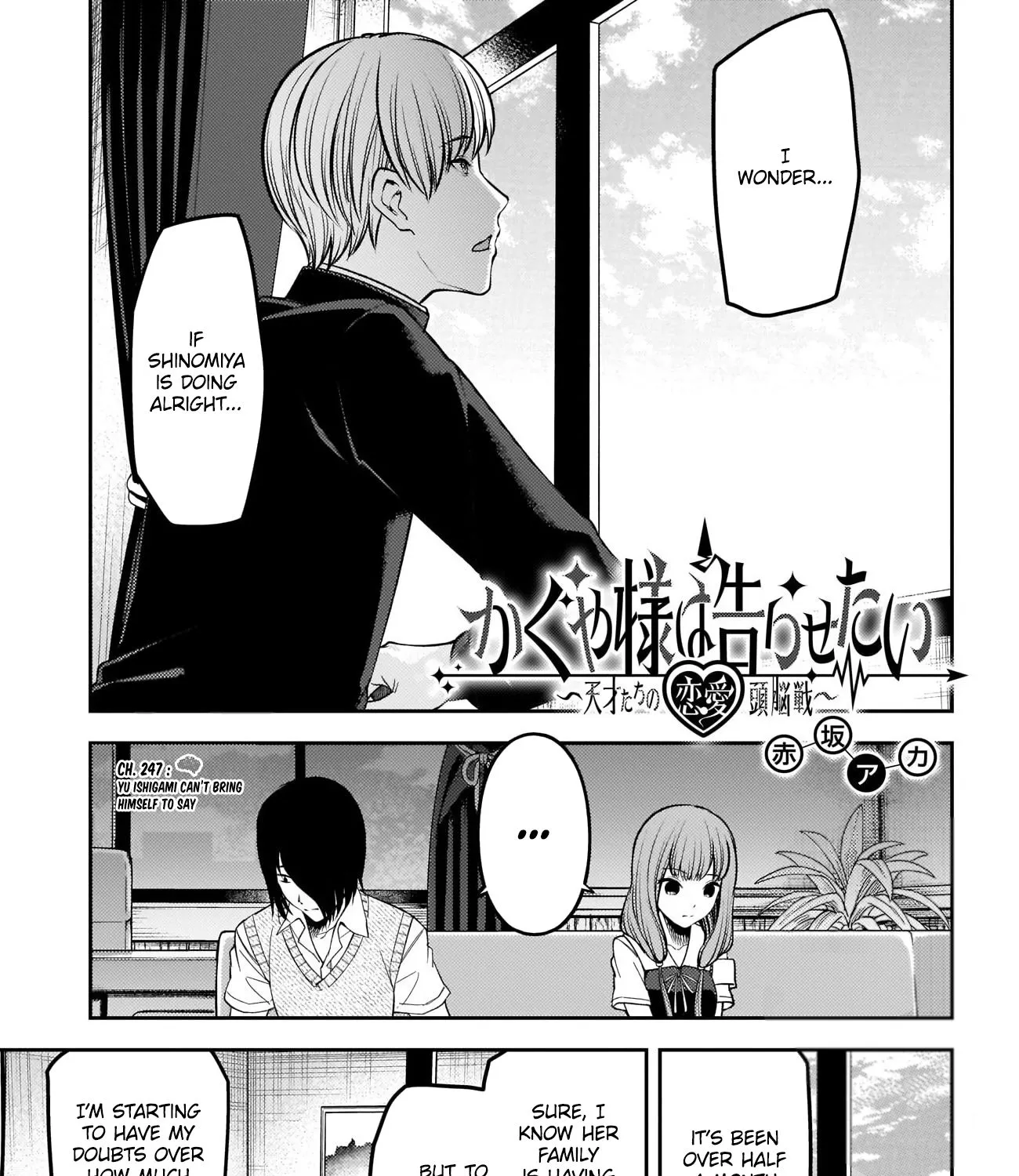 Read Kaguya Sama Wa Kokurasetai Tensai Tachi No Renai Zunousen EN Manga Online