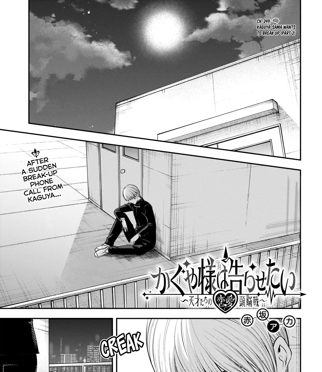 Read Kaguya Sama Wa Kokurasetai Tensai Tachi No Renai Zunousen EN Manga Online