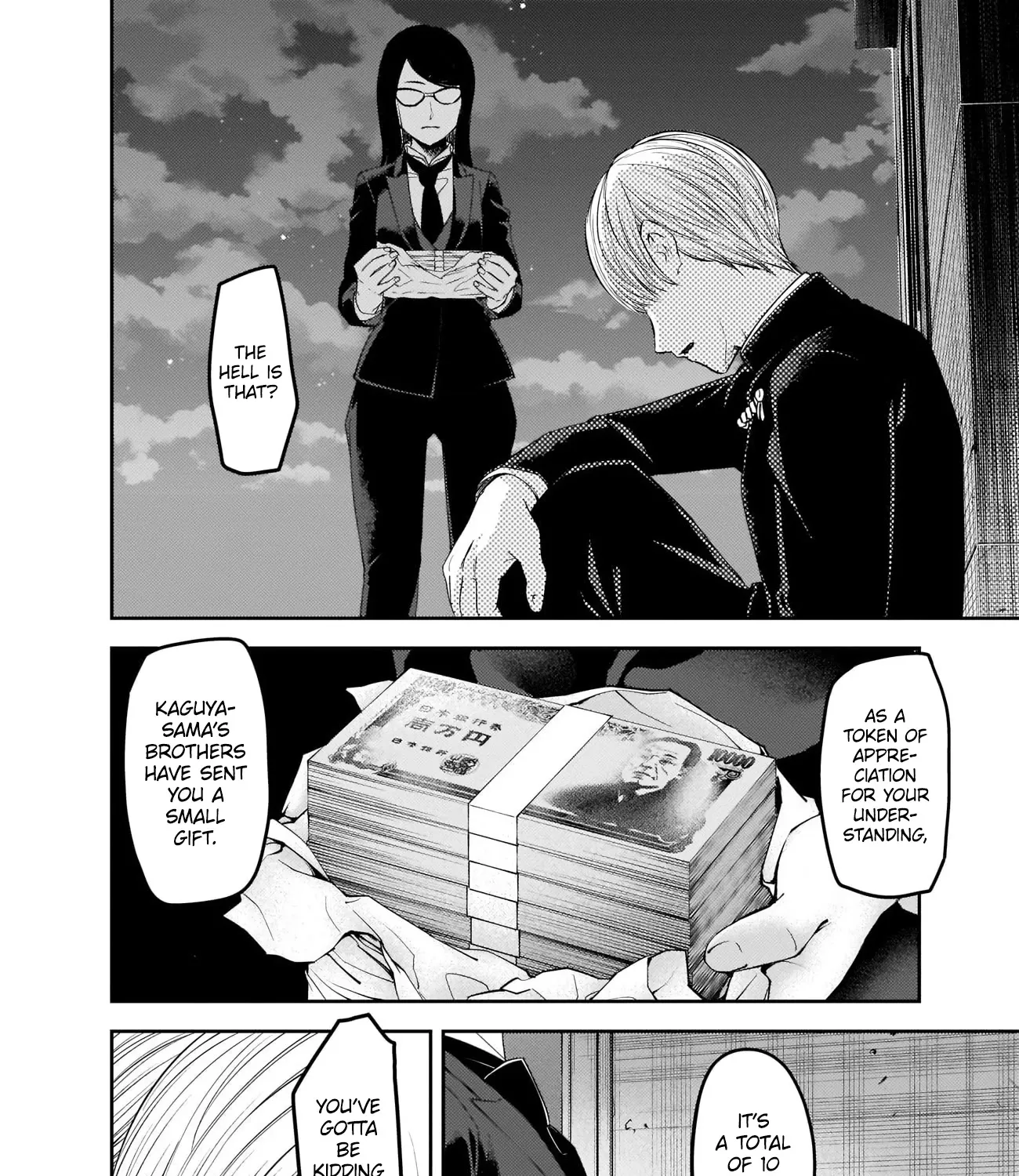 Read Kaguya Sama Wa Kokurasetai Tensai Tachi No Renai Zunousen EN Manga Online